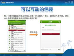 黃循鑫 物聯網整合營銷，讓產品變成媒體驅動銷售的路徑解析