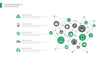 物聯網工程與設備銷售 構建智能互聯的未來